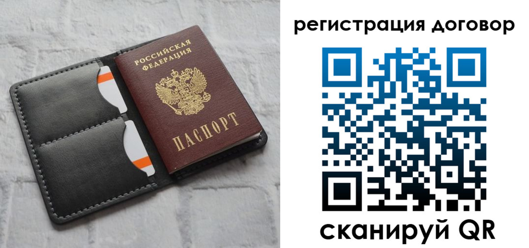 временная прописка в Протвино