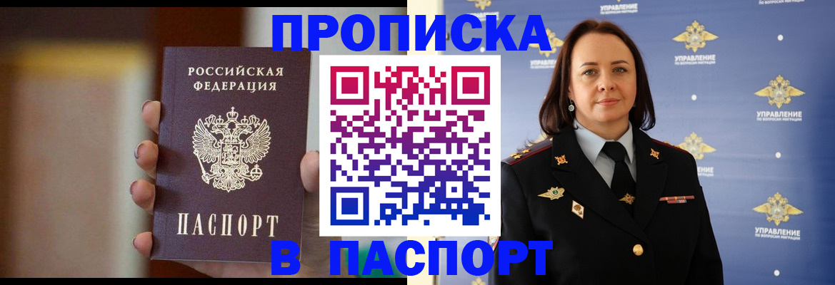 форма 3 в Протвино